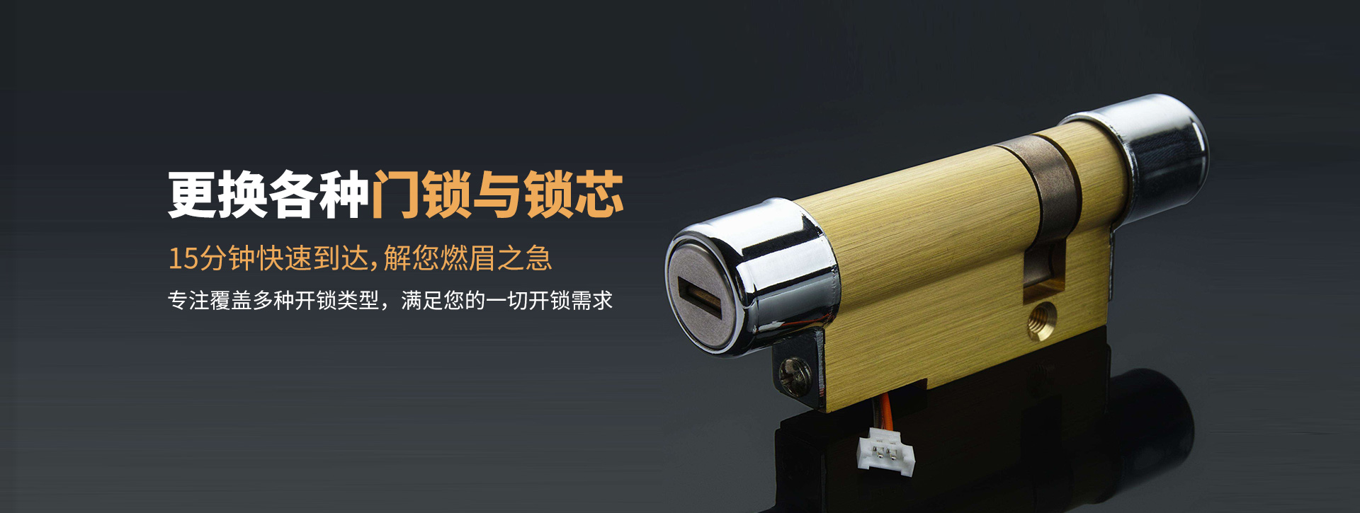 常德桃源县banner03