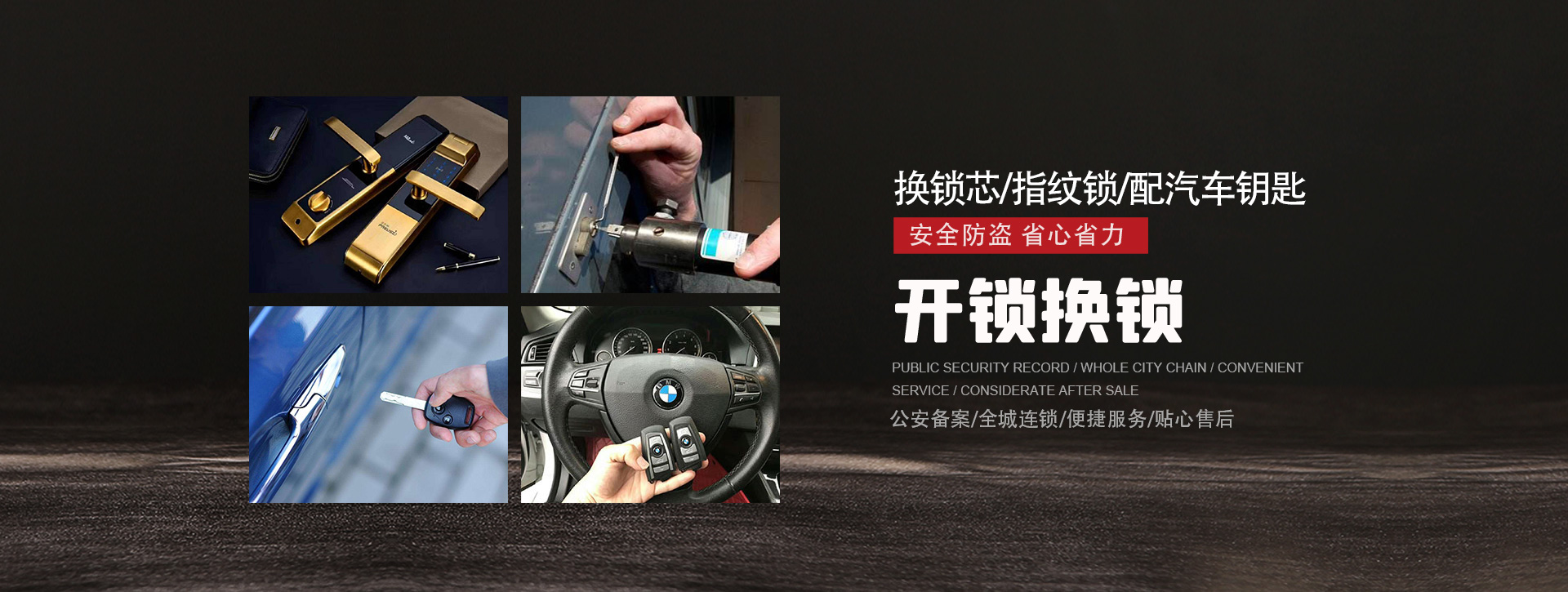 常德桃源县banner01